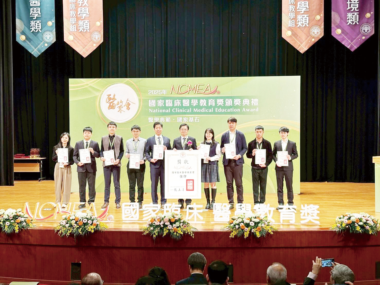 一般醫學部魏睿平醫師代表領取實證醫學類臨床組佳作